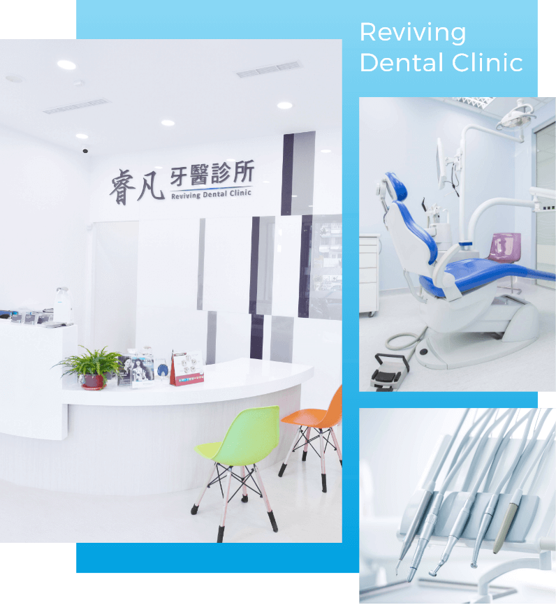 診所介紹 診所介紹